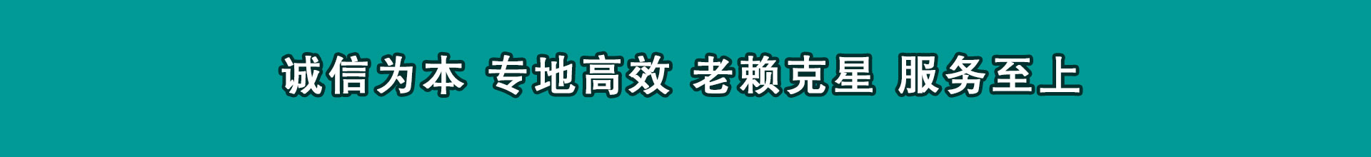 铜梁追帐公司